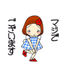 ひま子ちゃん698大人女子しあわせこいこい（個別スタンプ：23）