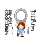 ひま子ちゃん698大人女子しあわせこいこい（個別スタンプ：24）