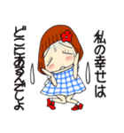 ひま子ちゃん698大人女子しあわせこいこい（個別スタンプ：27）
