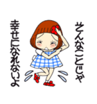 ひま子ちゃん698大人女子しあわせこいこい（個別スタンプ：28）