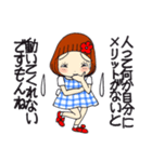 ひま子ちゃん698大人女子しあわせこいこい（個別スタンプ：29）