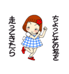 ひま子ちゃん698大人女子しあわせこいこい（個別スタンプ：31）
