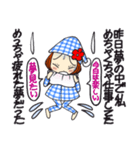 ひま子ちゃん698大人女子しあわせこいこい（個別スタンプ：37）