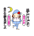 ひま子ちゃん698大人女子しあわせこいこい（個別スタンプ：38）