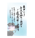 (喪中/寒中/年賀状じまい)筆文字で年号あり（個別スタンプ：5）