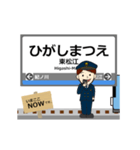 加太線in和歌山の毎日使う動く電車（個別スタンプ：2）