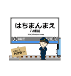加太線in和歌山の毎日使う動く電車（個別スタンプ：4）