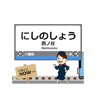 加太線in和歌山の毎日使う動く電車（個別スタンプ：5）