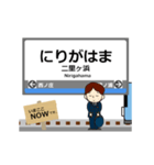 加太線in和歌山の毎日使う動く電車（個別スタンプ：6）