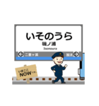 加太線in和歌山の毎日使う動く電車（個別スタンプ：7）