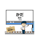 加太線in和歌山の毎日使う動く電車（個別スタンプ：8）