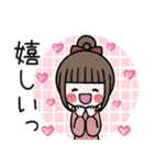 飛び出す♡お団子ヘアの女の子のスタンプ（個別スタンプ：17）
