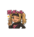 忍ギャルの日常（個別スタンプ：1）