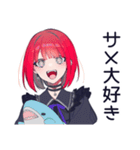 サメ映画★毒舌パンクガール（個別スタンプ：1）