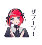 サメ映画★毒舌パンクガール（個別スタンプ：9）