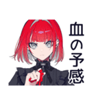 サメ映画★毒舌パンクガール（個別スタンプ：10）