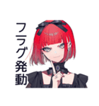 サメ映画★毒舌パンクガール（個別スタンプ：12）