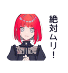 サメ映画★毒舌パンクガール（個別スタンプ：13）