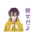 陰キャ男子の恋人返信♡（個別スタンプ：1）