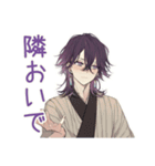 陰キャ男子の恋人返信♡（個別スタンプ：6）