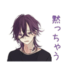 陰キャ男子の恋人返信♡（個別スタンプ：14）