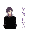 陰キャ男子の恋人返信♡（個別スタンプ：17）