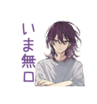 陰キャ男子の恋人返信♡（個別スタンプ：18）