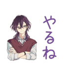 陰キャ男子の恋人返信♡（個別スタンプ：23）