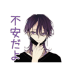 陰キャ男子の恋人返信♡（個別スタンプ：29）