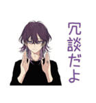 陰キャ男子の恋人返信♡（個別スタンプ：32）