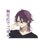 陰キャ男子の恋人返信♡（個別スタンプ：38）