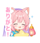 アラビアンナイトの猫の女の子スタンプ（個別スタンプ：7）