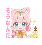 アラビアンナイトの猫の女の子スタンプ（個別スタンプ：13）