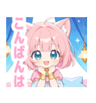 アラビアンナイトの猫の女の子スタンプ（個別スタンプ：14）
