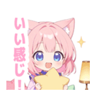 アラビアンナイトの猫の女の子スタンプ（個別スタンプ：15）