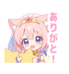 アラビアンナイトの猫の女の子スタンプ（個別スタンプ：19）