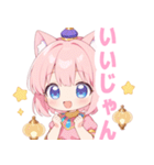 アラビアンナイトの猫の女の子スタンプ（個別スタンプ：20）