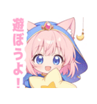 アラビアンナイトの猫の女の子スタンプ（個別スタンプ：30）