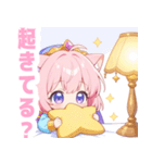 アラビアンナイトの猫の女の子スタンプ（個別スタンプ：32）