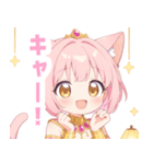 アラビアンナイトの猫の女の子スタンプ（個別スタンプ：34）