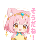 アラビアンナイトの猫の女の子スタンプ（個別スタンプ：36）