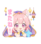 アラビアンナイトの猫の女の子スタンプ（個別スタンプ：40）