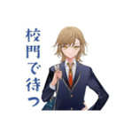 登下校の待ち合わせ★王子系女子高生（個別スタンプ：4）