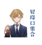 登下校の待ち合わせ★王子系女子高生（個別スタンプ：6）