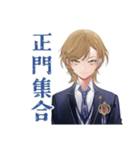 登下校の待ち合わせ★王子系女子高生（個別スタンプ：9）