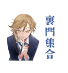 登下校の待ち合わせ★王子系女子高生（個別スタンプ：10）