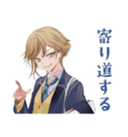 登下校の待ち合わせ★王子系女子高生（個別スタンプ：16）