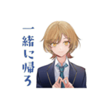 登下校の待ち合わせ★王子系女子高生（個別スタンプ：19）
