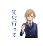 登下校の待ち合わせ★王子系女子高生（個別スタンプ：21）