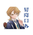 登下校の待ち合わせ★王子系女子高生（個別スタンプ：28）
